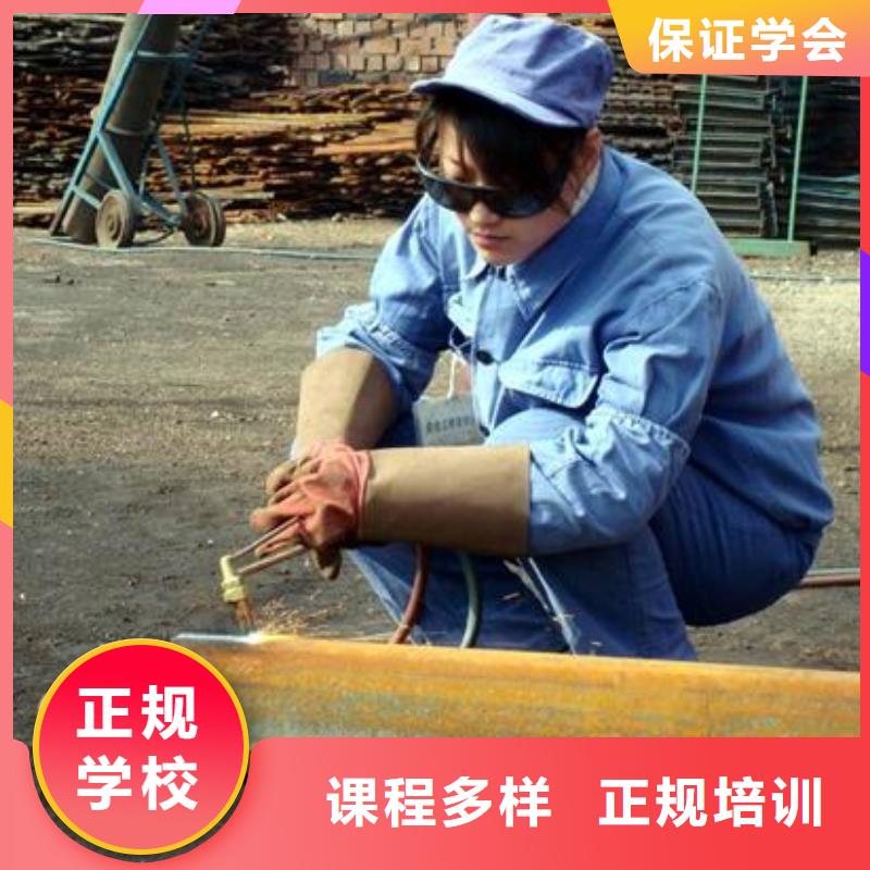 电气焊_塔吊培训学校指导就业