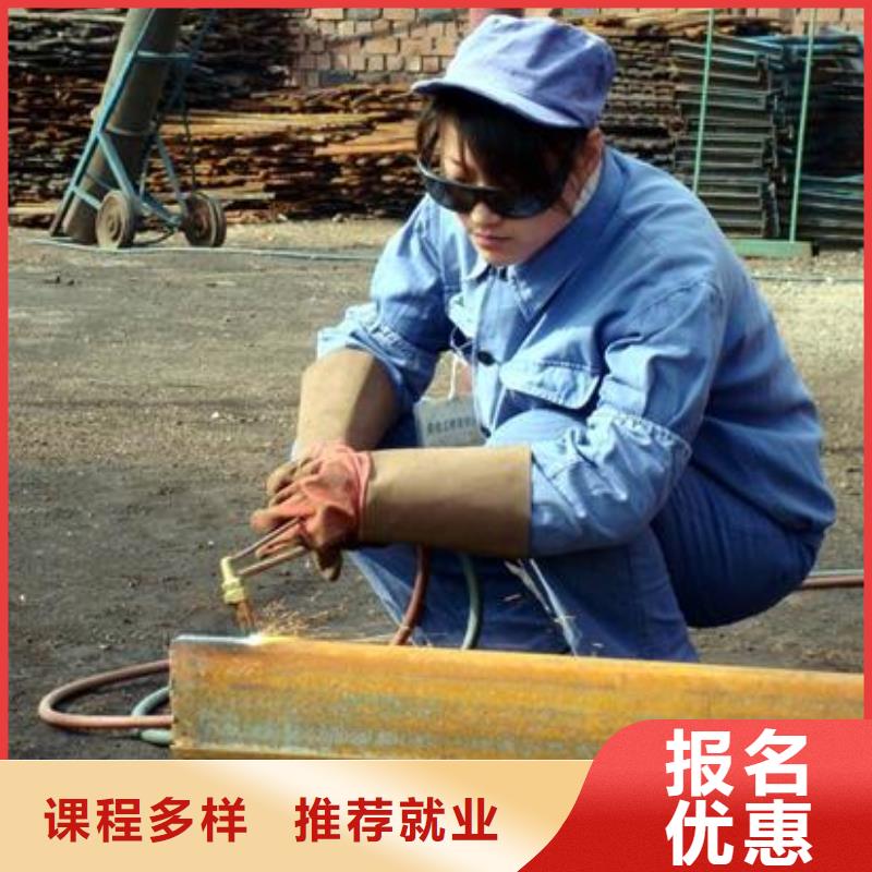 电气焊|氩弧焊培训招生