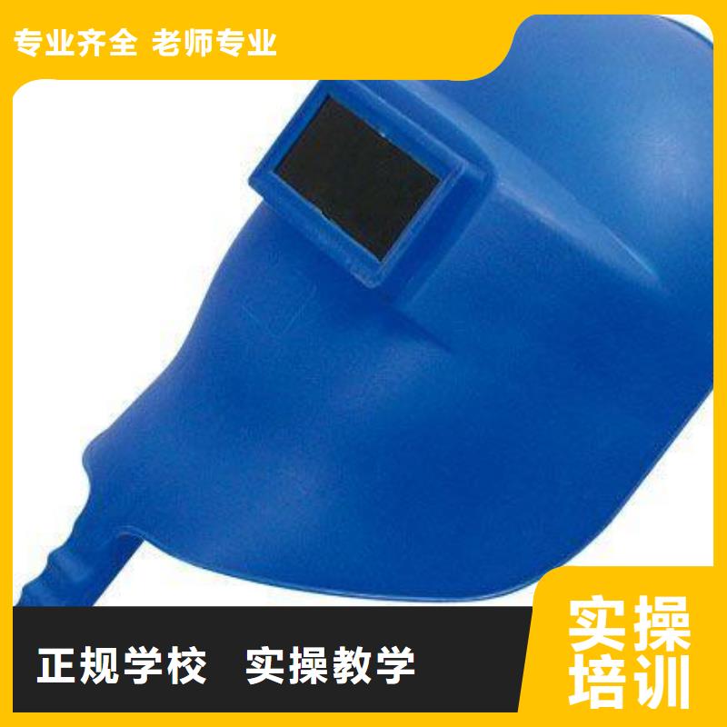 二保焊技能培训报名地址