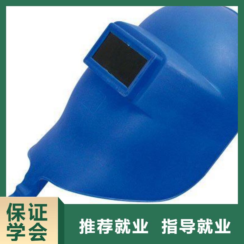 二保焊技能培训报名电话