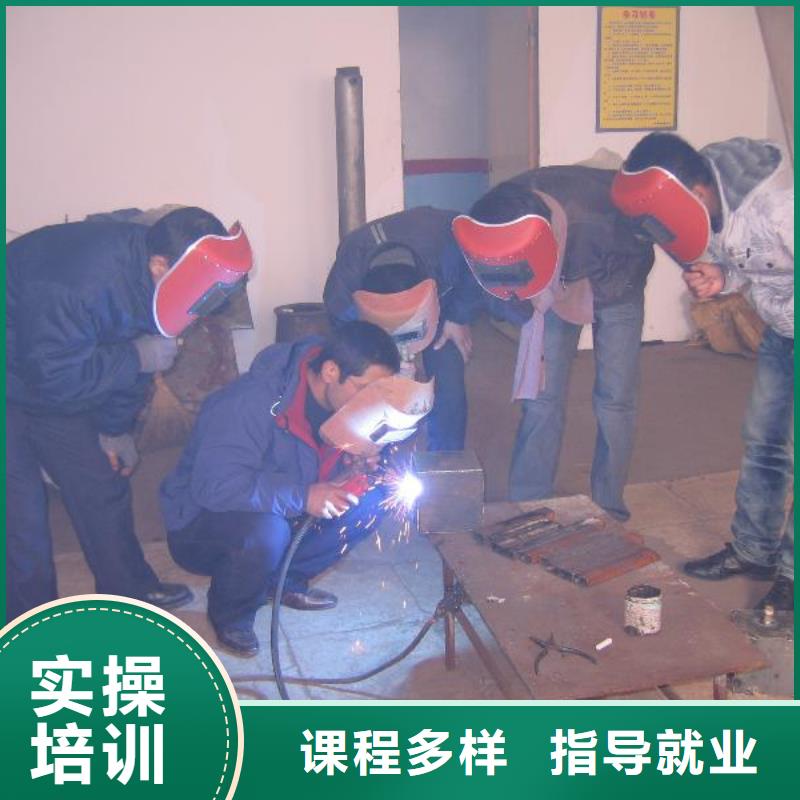 氩弧联焊培训招生简章