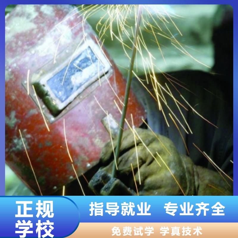 二保焊|氩弧联焊技能培训学期学费