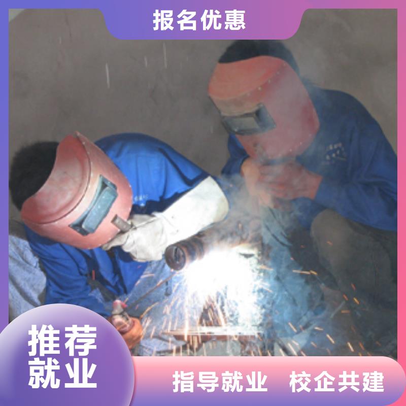 电气焊保定虎振学校招生电话手把手教学