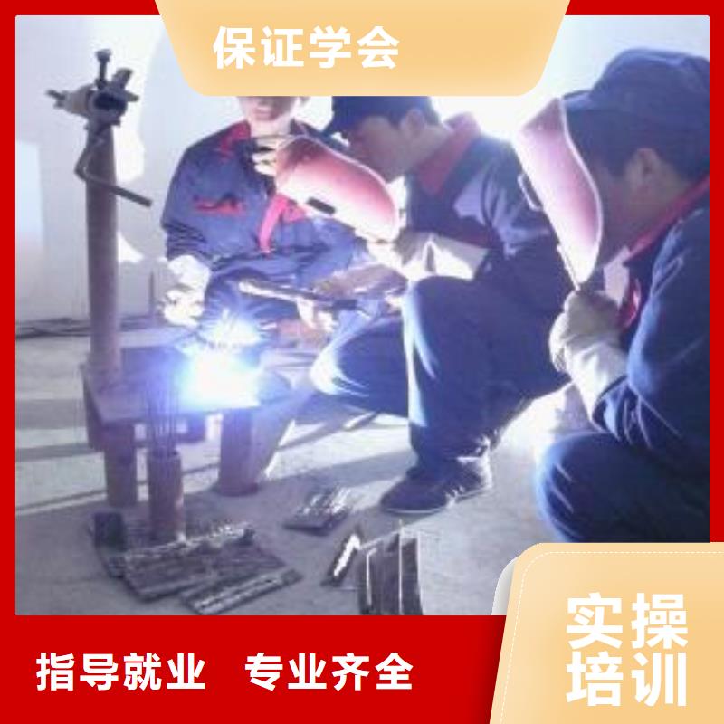 电气焊保定虎振学校招生电话手把手教学