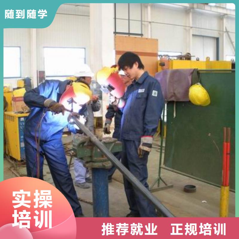 电气焊,虎振学校专业齐全