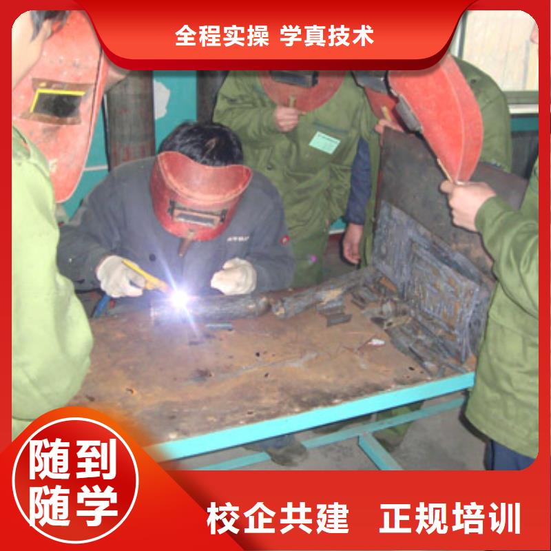 电气焊,虎振学校专业齐全