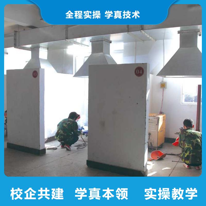 电气焊|氩弧焊短期速成招生简章