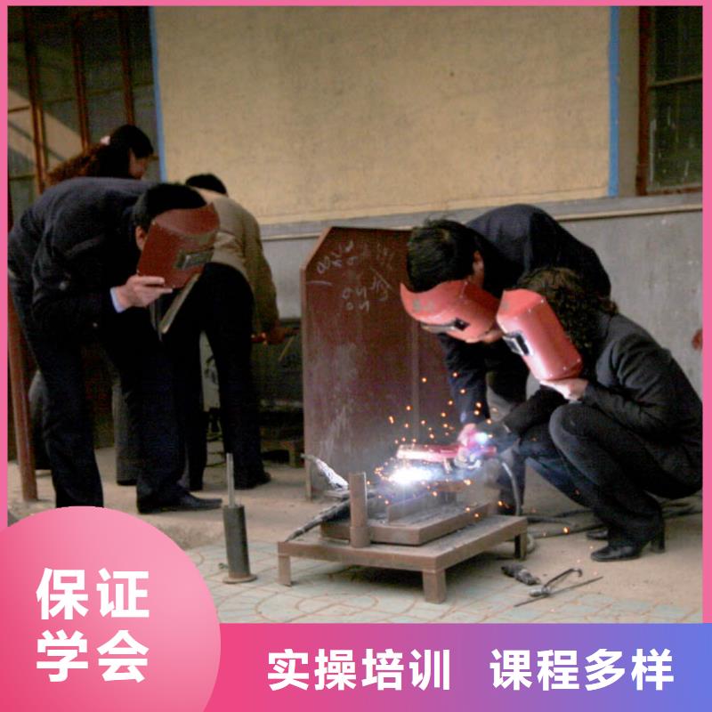 氩弧联焊培训招生简章