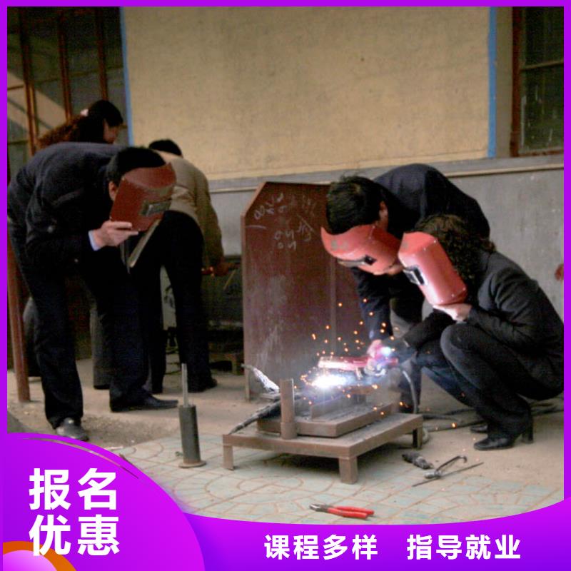 电气焊|氩弧焊培训招生