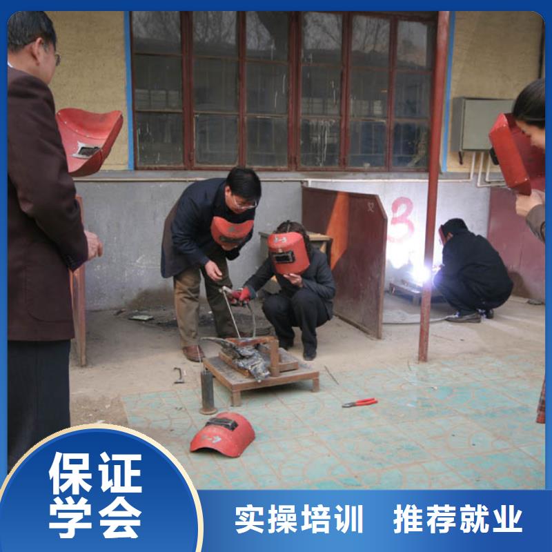 氩弧联焊培训招生简章