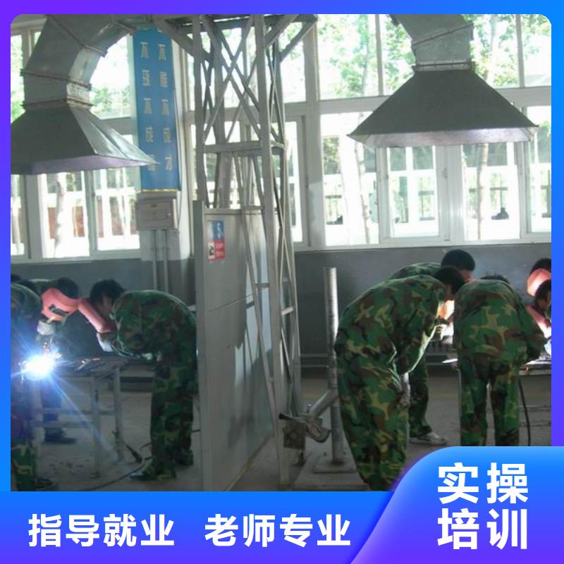 氩弧联焊培训招生简章