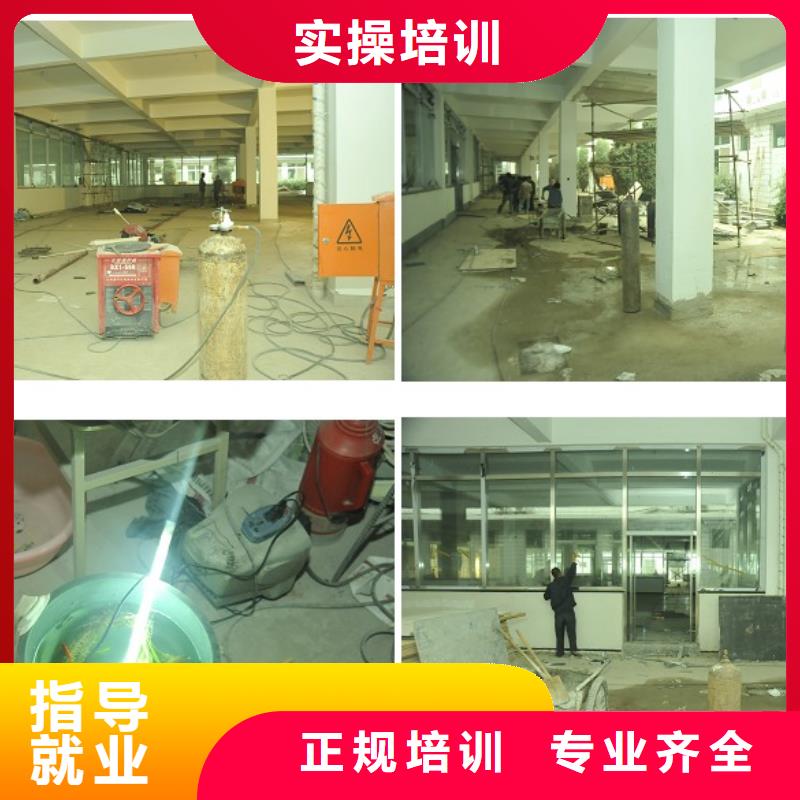 电气焊,虎振学校专业齐全