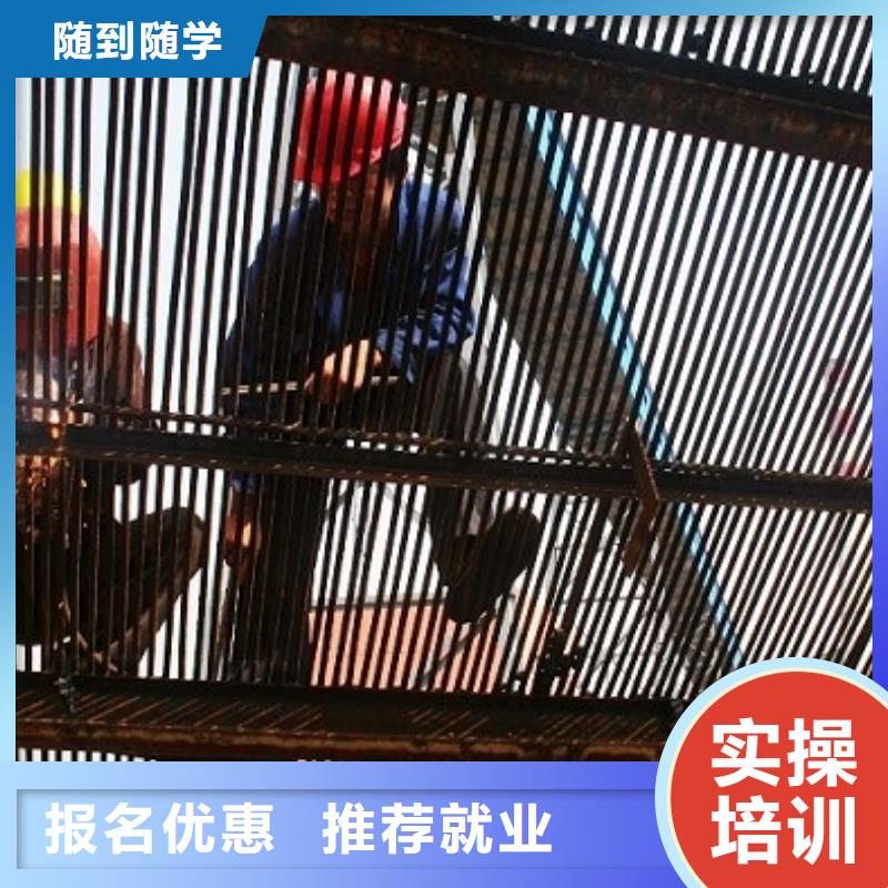 二保焊技能培训报名地址