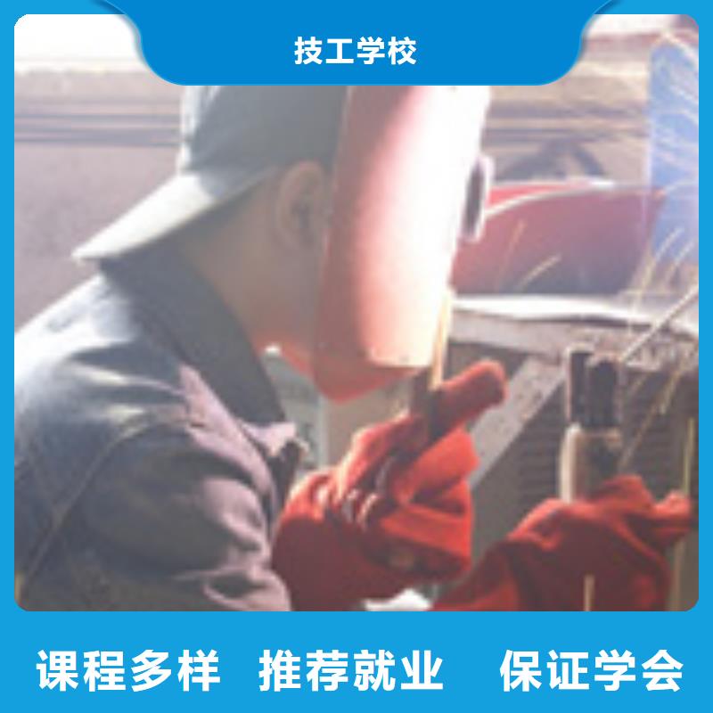 电气焊_厨师培训课程多样