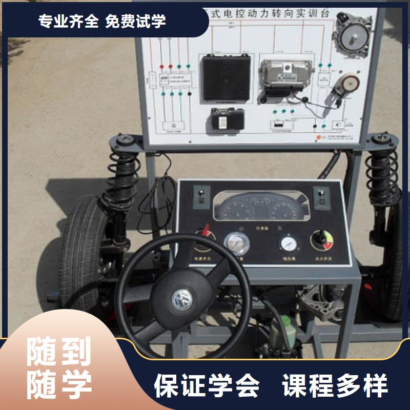 临猗汽车维修培训学校哪家好
