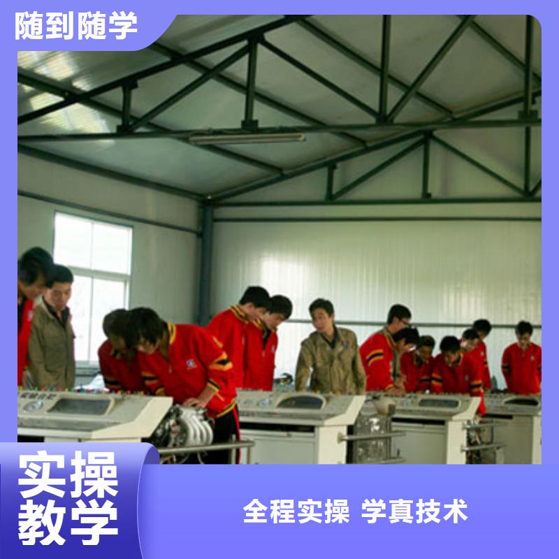 临猗汽车维修培训学校哪家好