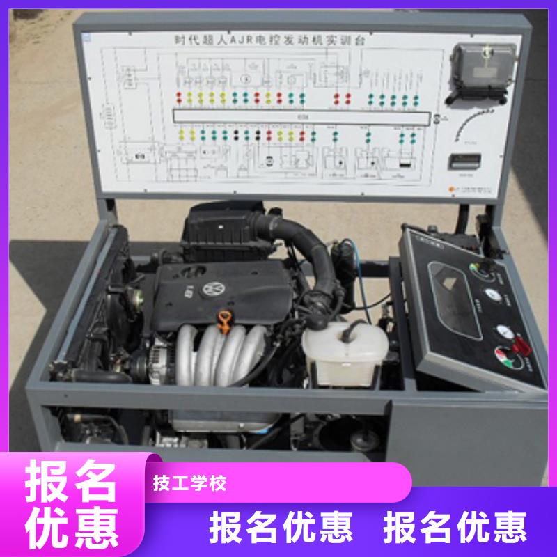 汽车维修虎振学校怎么报名课程多样
