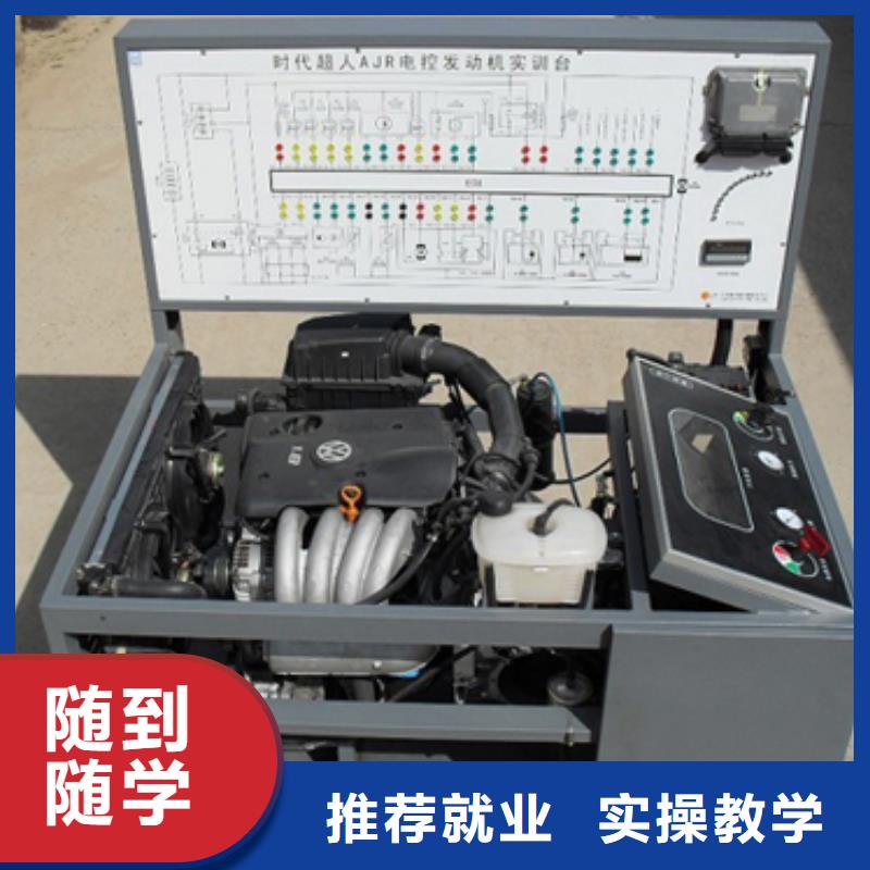 绛县新能源汽车维修培训学校