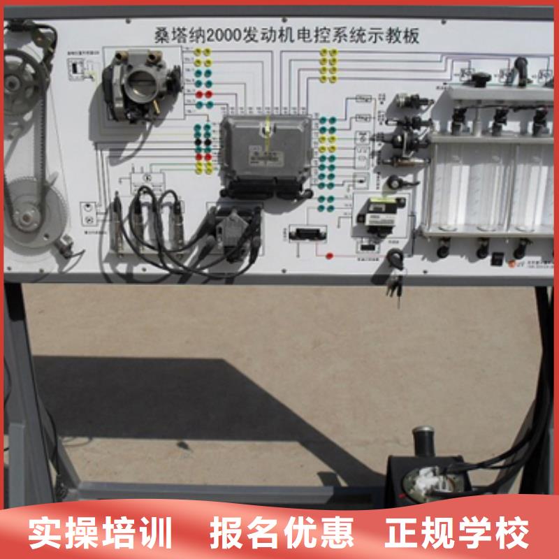 屯留新能源汽车维修培训学会需要多少钱