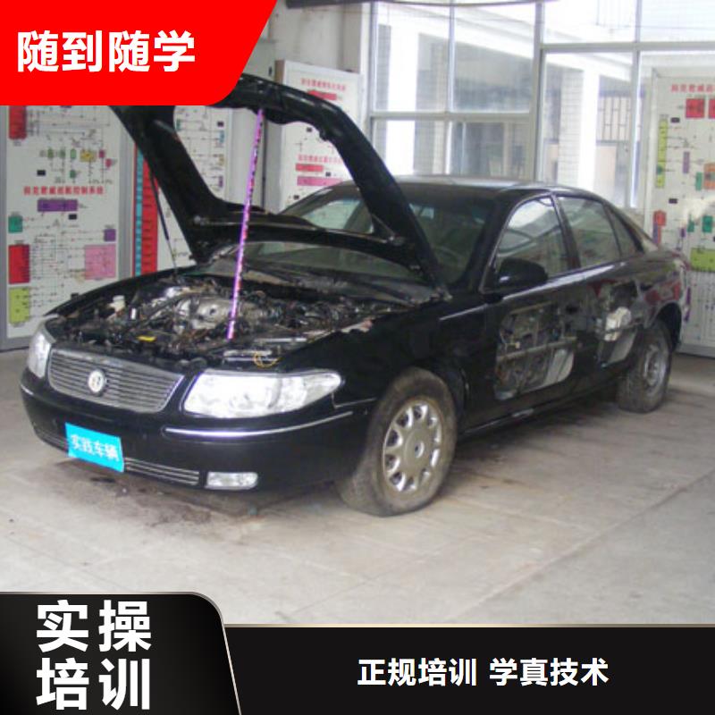 屯留新能源汽车维修培训学会需要多少钱