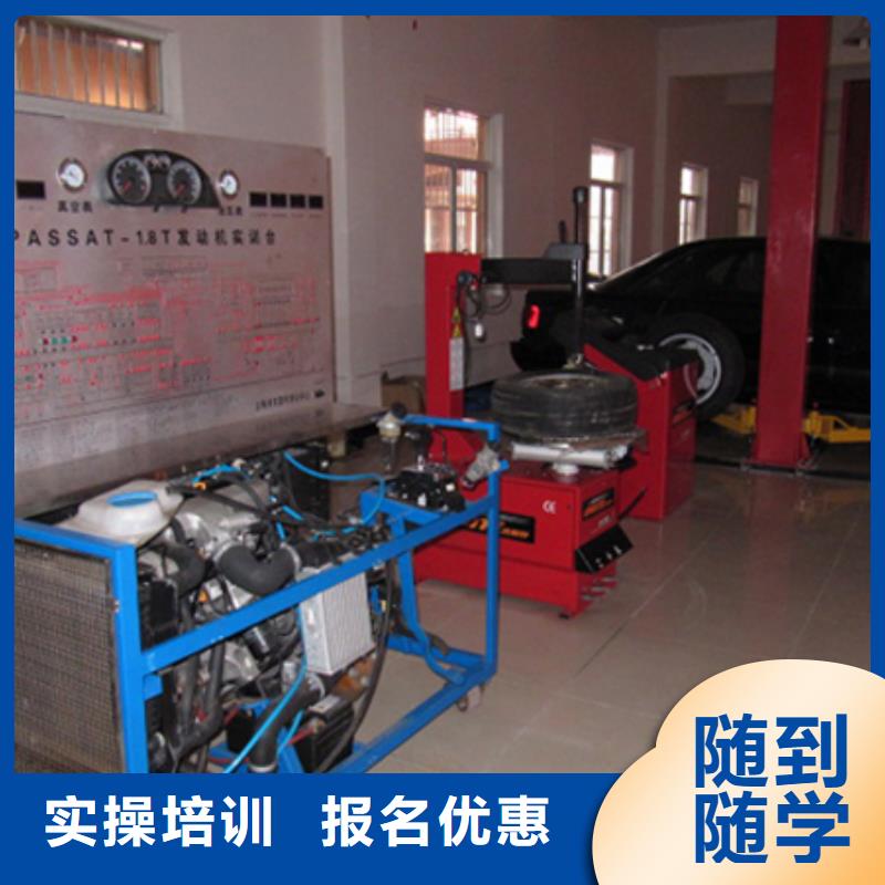 汽车维修-虎振技工学校招生电话校企共建