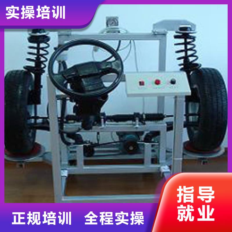 临猗汽车维修培训学校哪家好