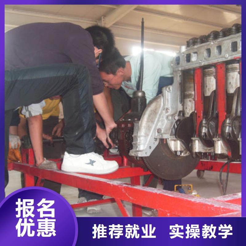 绛县新能源汽车维修培训学校