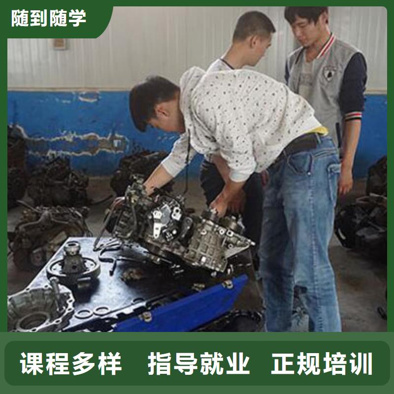 汽车维修虎振学校怎么报名课程多样