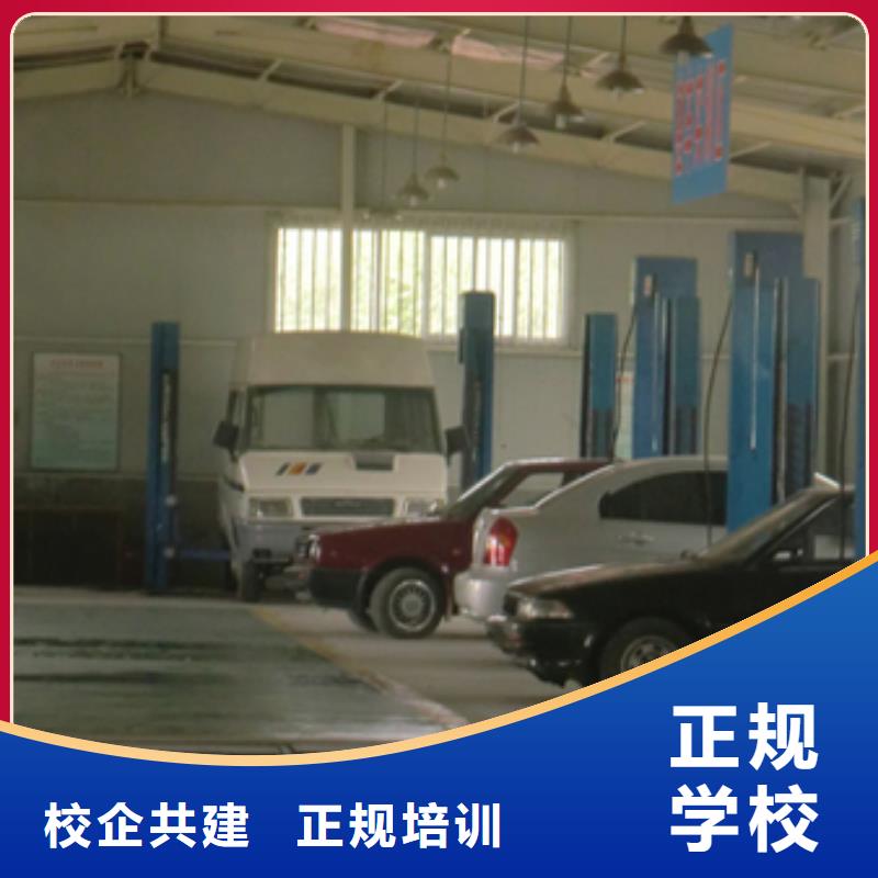 汽车维修虎振学校怎么报名课程多样