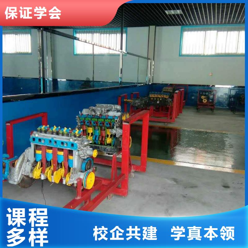 汽车维修虎振学校怎么报名课程多样