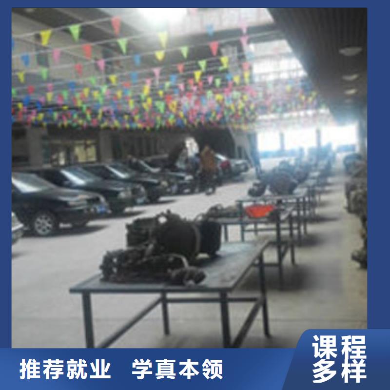 汽车维修-虎振技工学校招生电话校企共建