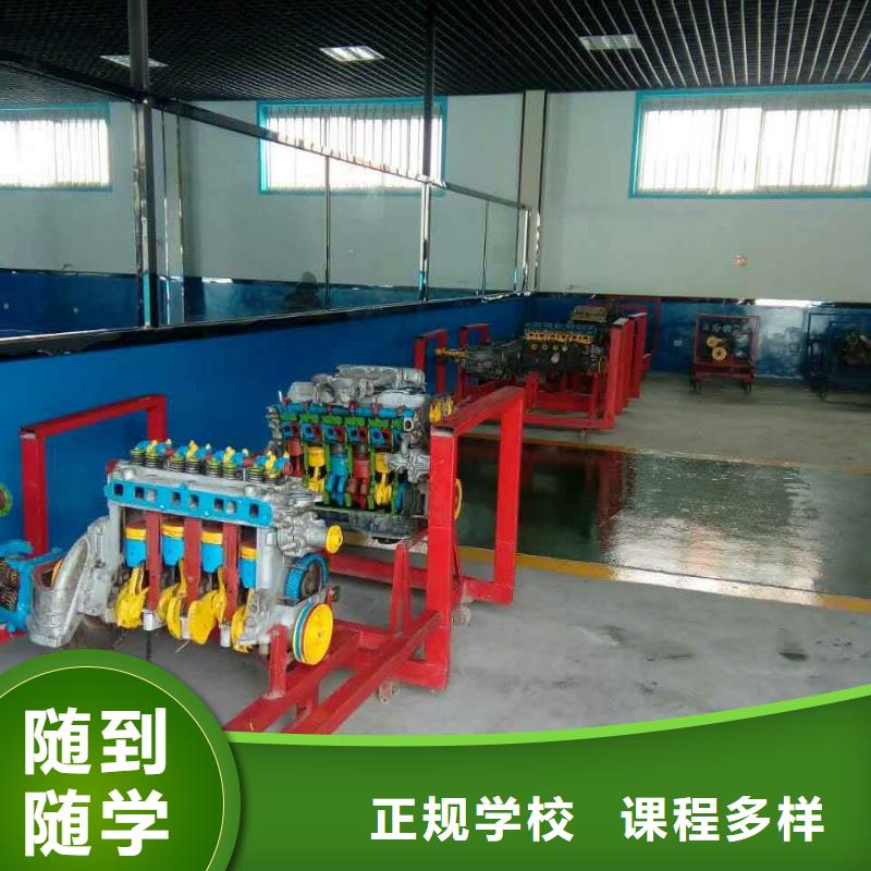 汽车维修-虎振技工学校招生电话校企共建
