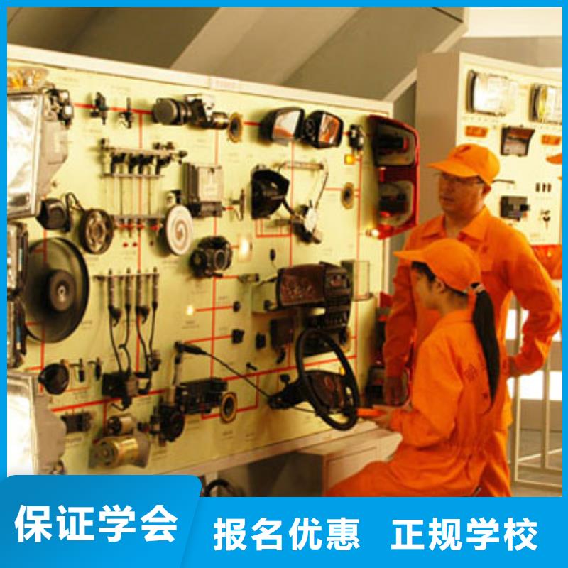 绛县新能源汽车维修培训学校
