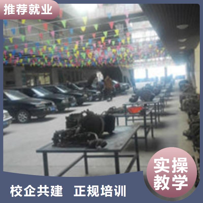 汽车维修-虎振技工学校招生电话校企共建