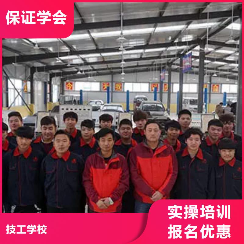 临猗汽车维修培训学校哪家好