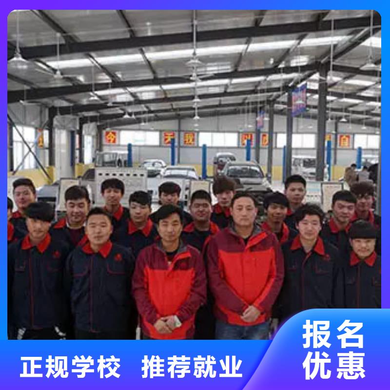 汽车维修虎振招生电话就业不担心