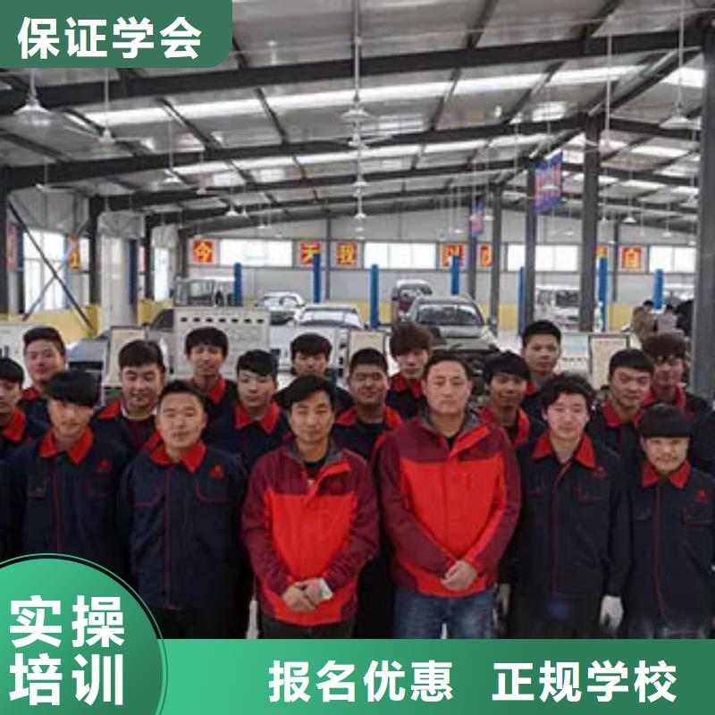 汽车维修-虎振技工学校招生电话校企共建