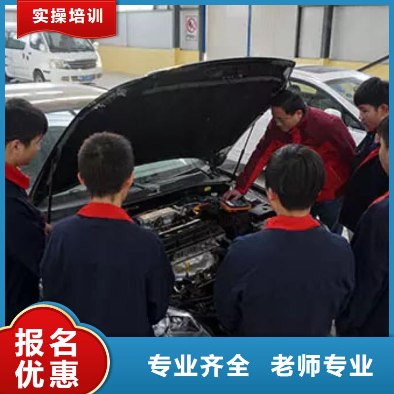 汽车维修-虎振技工学校招生电话校企共建