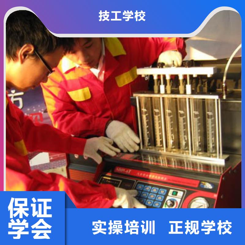 汽车维修-虎振技工学校招生电话校企共建