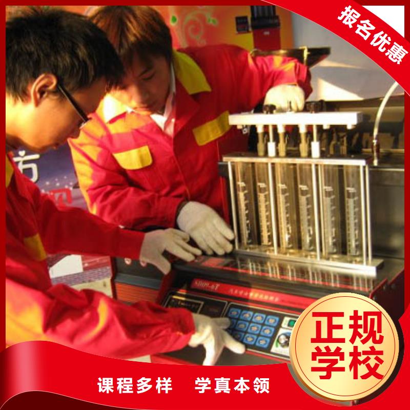 临猗汽车维修培训学校哪家好