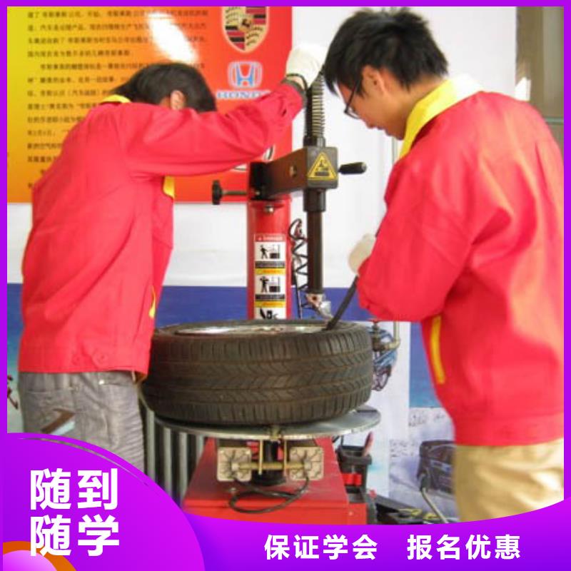 汽车维修-虎振技工学校招生电话校企共建