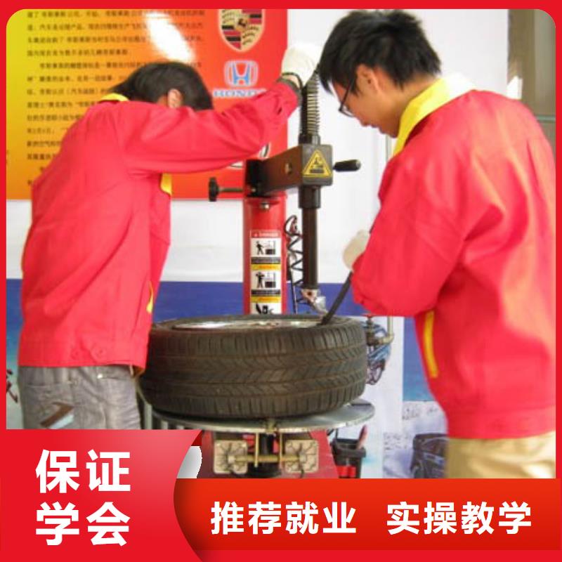 临猗汽车维修培训学校哪家好