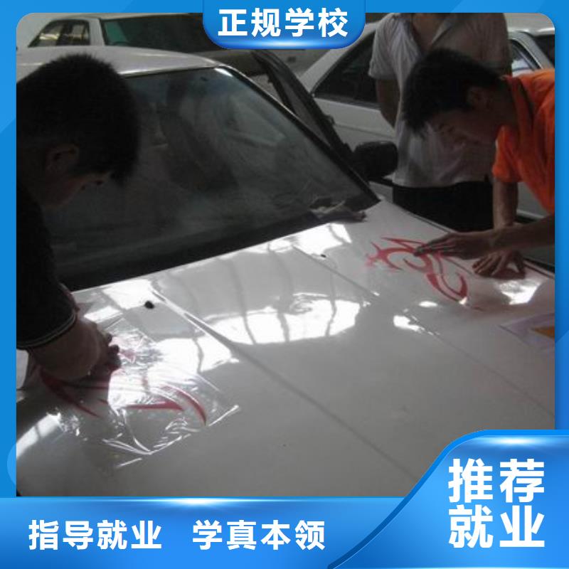 临猗汽车维修培训学校哪家好