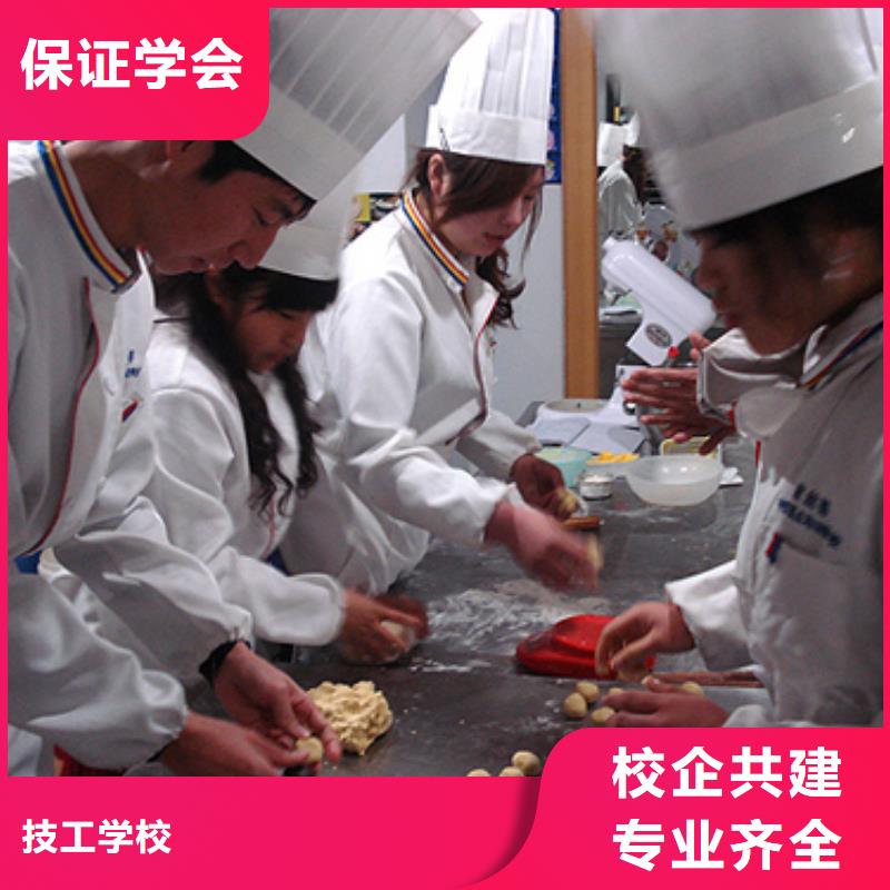 【中西糕点】新东方厨师烹饪学校招生电话就业前景好
