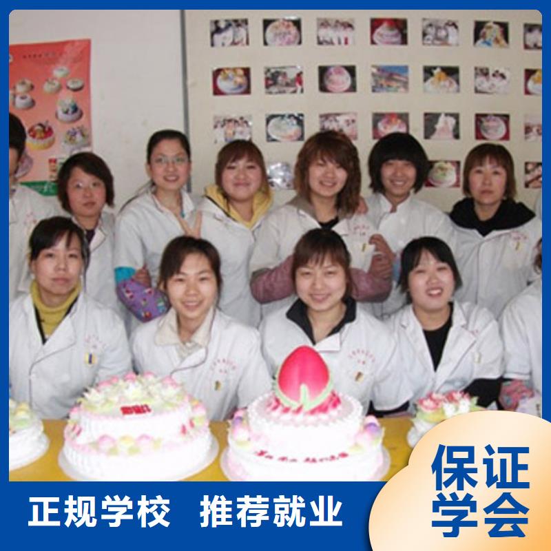 中西糕点虎振学校地址随到随学