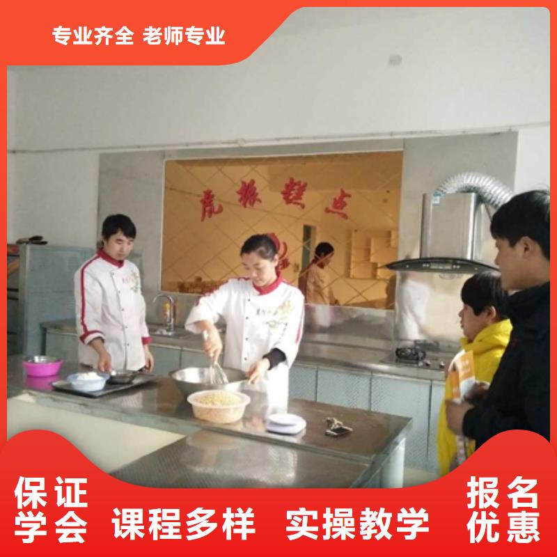 中西糕点虎振学校地址随到随学