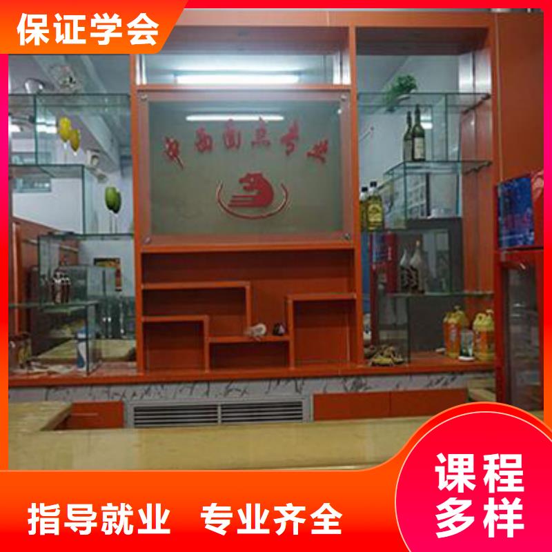 【中西糕点】新东方厨师烹饪学校招生电话就业前景好