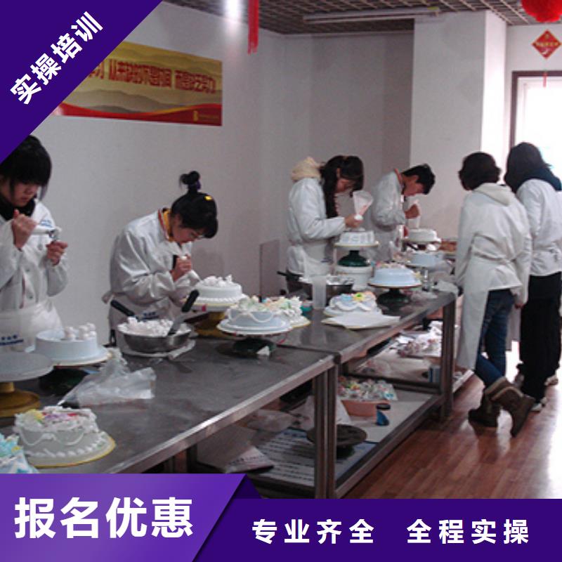 【中西糕点特色小吃学校正规培训】