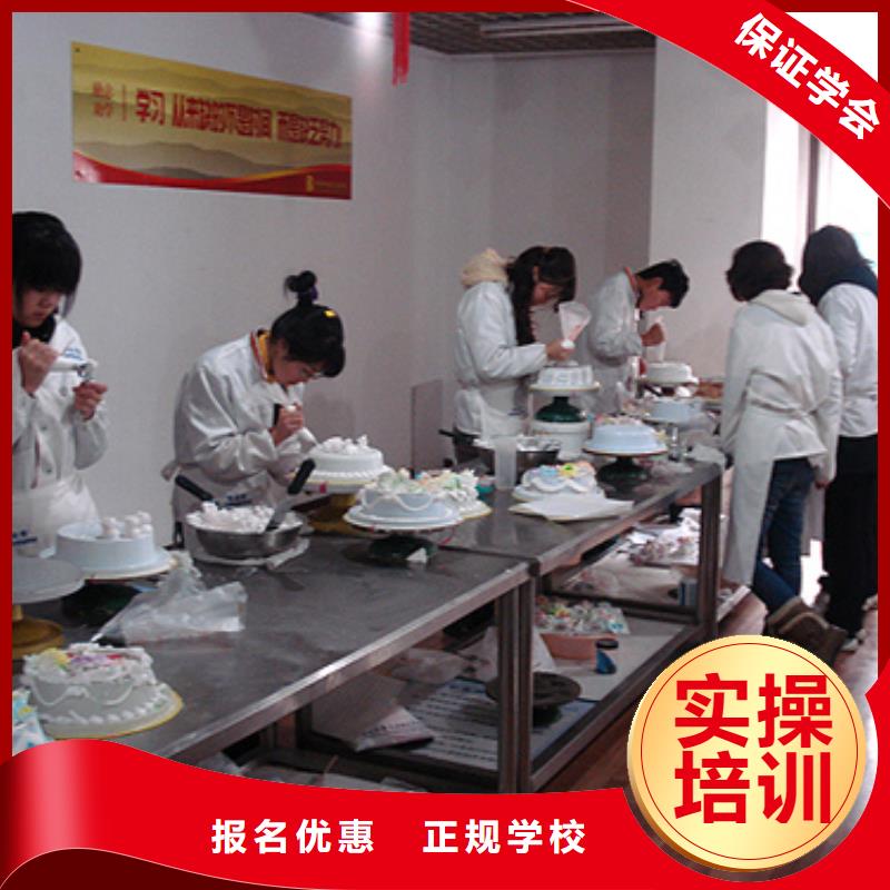 【中西糕点】新东方厨师烹饪学校招生电话就业前景好