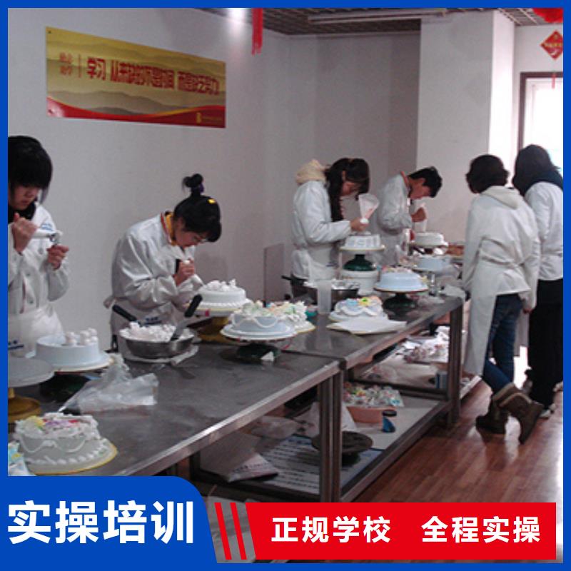 中西糕点特色小吃学校全程实操